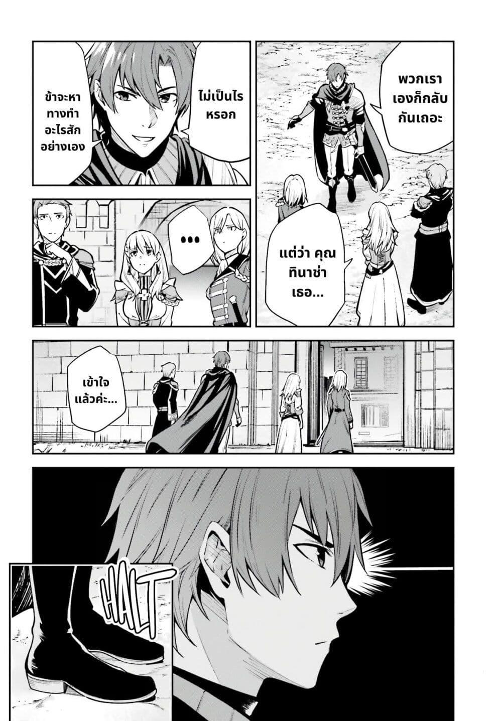 Manga-lc-com อ่านมังงะ อ่านการ์ตูน ออนไลน์ ฟรี Unnamed Memory ตอนที่ 1 2 3 4 5 6 7 8 9 10 11 12 13 14 ฟรี ไม่มีโฆษณา Manga-lc - อ่าน มังงะ อ่าน การ์ตูน ออนไลน์ อ่านมังงะ ฟรี