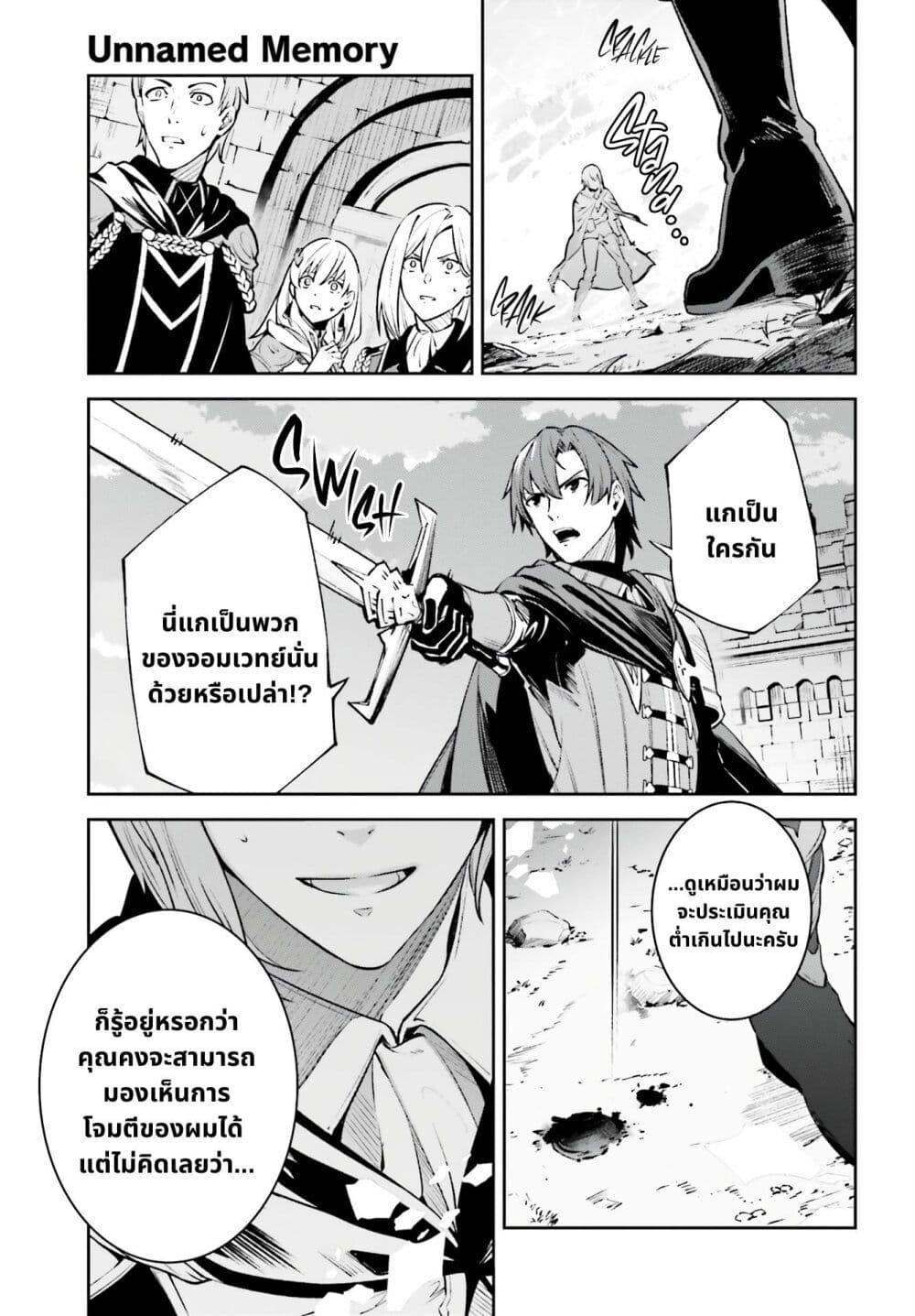 Manga-lc-com อ่านมังงะ อ่านการ์ตูน ออนไลน์ ฟรี Unnamed Memory ตอนที่ 1 2 3 4 5 6 7 8 9 10 11 12 13 14 ฟรี ไม่มีโฆษณา Manga-lc - อ่าน มังงะ อ่าน การ์ตูน ออนไลน์ อ่านมังงะ ฟรี