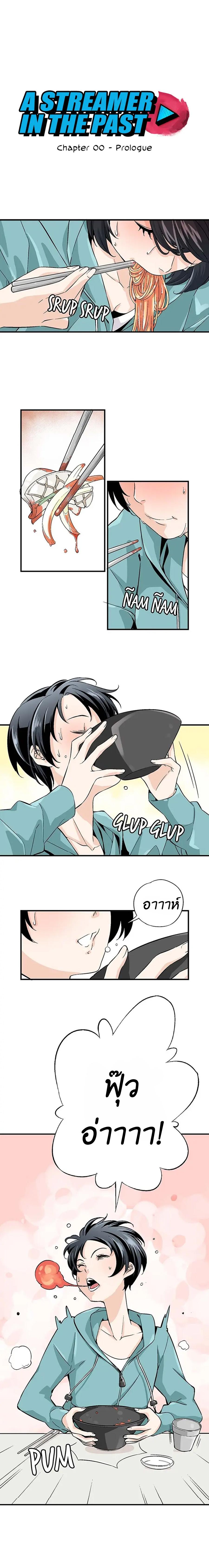 Manga-lc-com อ่านมังงะ อ่านการ์ตูน ออนไลน์ ฟรี A streamer in the Past ตอนที่ 1 2 3 4 5 6 7 8 9 10 11 12 13 14 ฟรี ไม่มีโฆษณา Manga-lc - อ่าน มังงะ อ่าน การ์ตูน ออนไลน์ อ่านมังงะ ฟรี