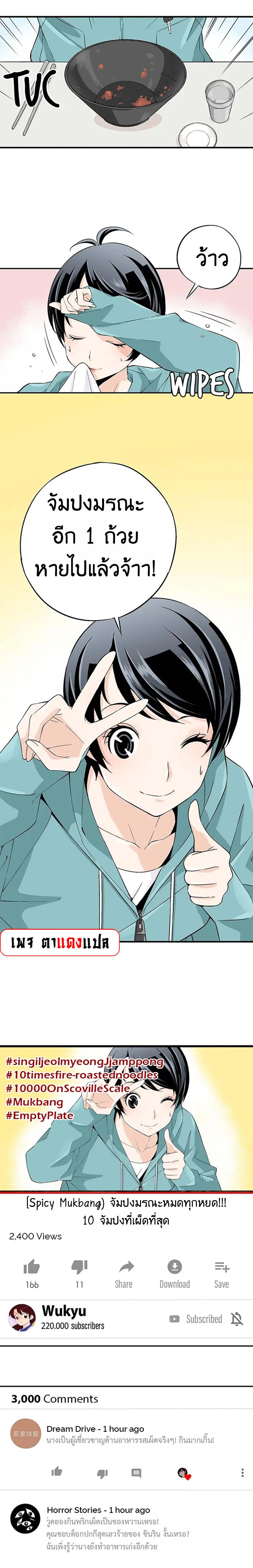 Manga-lc-com อ่านมังงะ อ่านการ์ตูน ออนไลน์ ฟรี A streamer in the Past ตอนที่ 1 2 3 4 5 6 7 8 9 10 11 12 13 14 ฟรี ไม่มีโฆษณา Manga-lc - อ่าน มังงะ อ่าน การ์ตูน ออนไลน์ อ่านมังงะ ฟรี
