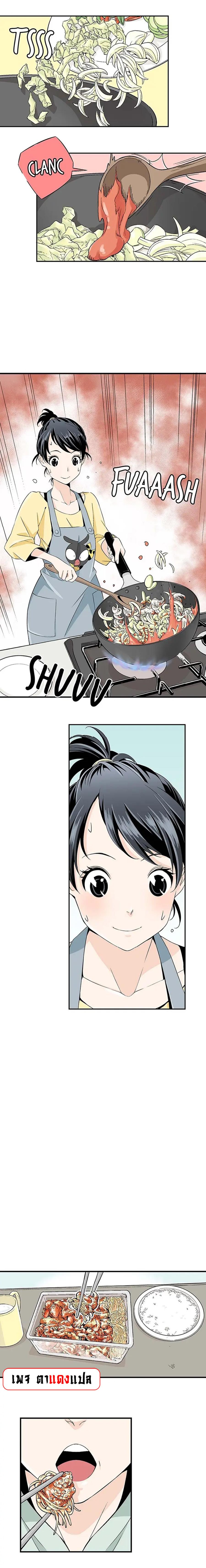 Manga-lc-com อ่านมังงะ อ่านการ์ตูน ออนไลน์ ฟรี A streamer in the Past ตอนที่ 1 2 3 4 5 6 7 8 9 10 11 12 13 14 ฟรี ไม่มีโฆษณา Manga-lc - อ่าน มังงะ อ่าน การ์ตูน ออนไลน์ อ่านมังงะ ฟรี