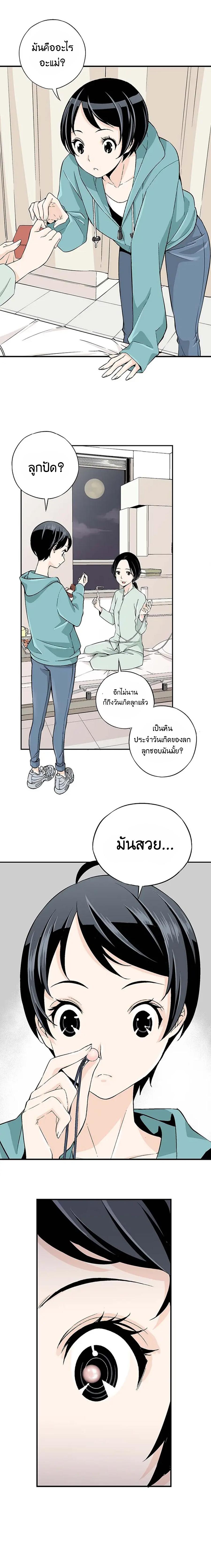 Manga-lc-com อ่านมังงะ อ่านการ์ตูน ออนไลน์ ฟรี A streamer in the Past ตอนที่ 1 2 3 4 5 6 7 8 9 10 11 12 13 14 ฟรี ไม่มีโฆษณา Manga-lc - อ่าน มังงะ อ่าน การ์ตูน ออนไลน์ อ่านมังงะ ฟรี