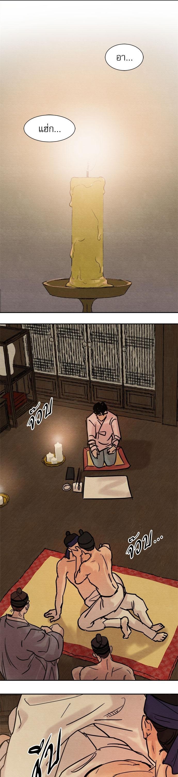 Manga-lc-com อ่านมังงะ อ่านการ์ตูน ออนไลน์ ฟรี Painter of the Night ตอนที่ 1 2 3 4 5 6 7 8 9 10 11 12 13 14 ฟรี ไม่มีโฆษณา Manga-lc - อ่าน มังงะ อ่าน การ์ตูน ออนไลน์ อ่านมังงะ ฟรี