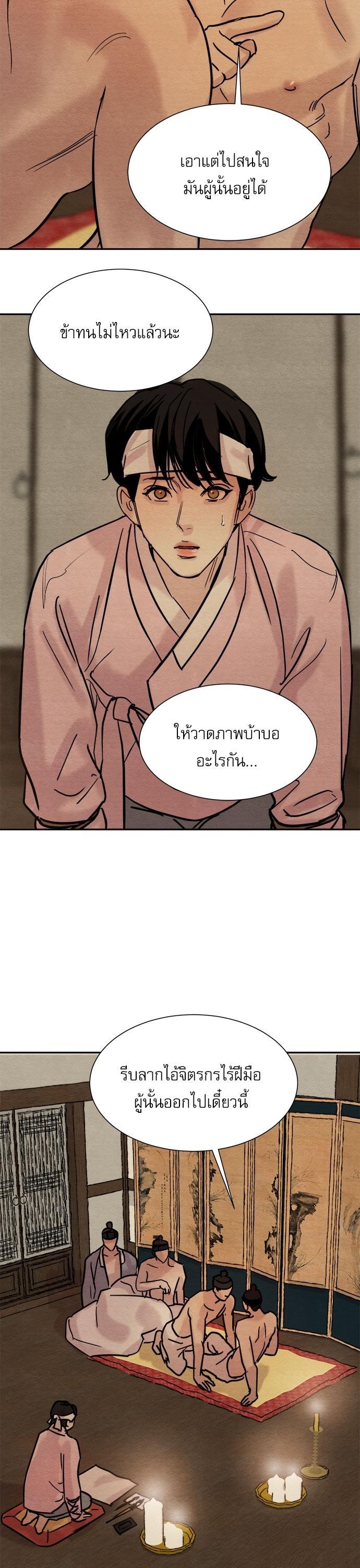Manga-lc-com อ่านมังงะ อ่านการ์ตูน ออนไลน์ ฟรี Painter of the Night ตอนที่ 1 2 3 4 5 6 7 8 9 10 11 12 13 14 ฟรี ไม่มีโฆษณา Manga-lc - อ่าน มังงะ อ่าน การ์ตูน ออนไลน์ อ่านมังงะ ฟรี