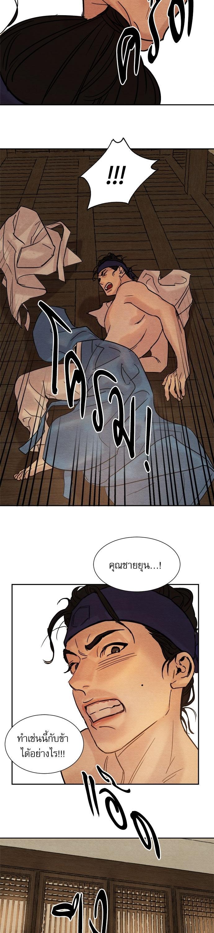 Manga-lc-com อ่านมังงะ อ่านการ์ตูน ออนไลน์ ฟรี Painter of the Night ตอนที่ 1 2 3 4 5 6 7 8 9 10 11 12 13 14 ฟรี ไม่มีโฆษณา Manga-lc - อ่าน มังงะ อ่าน การ์ตูน ออนไลน์ อ่านมังงะ ฟรี