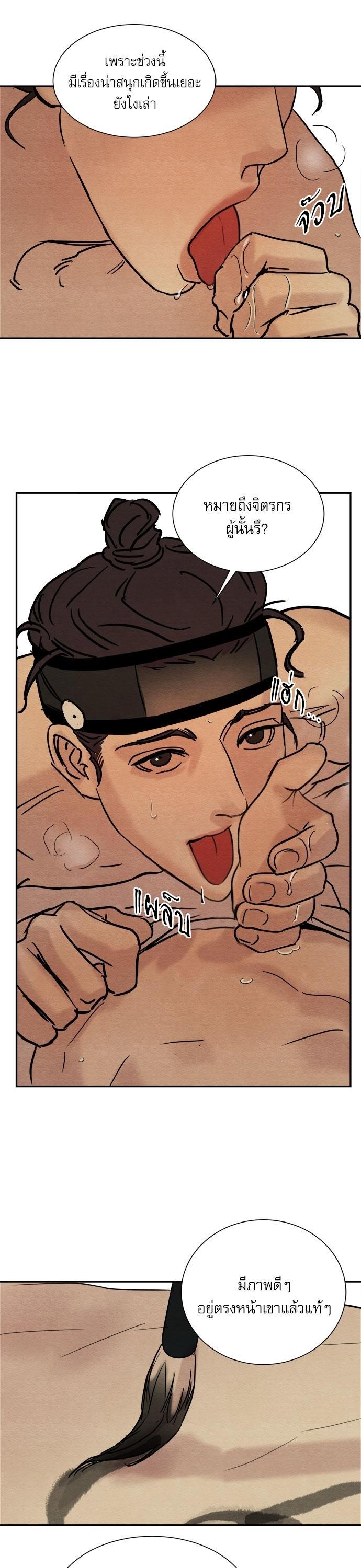 Manga-lc-com อ่านมังงะ อ่านการ์ตูน ออนไลน์ ฟรี Painter of the Night ตอนที่ 1 2 3 4 5 6 7 8 9 10 11 12 13 14 ฟรี ไม่มีโฆษณา Manga-lc - อ่าน มังงะ อ่าน การ์ตูน ออนไลน์ อ่านมังงะ ฟรี