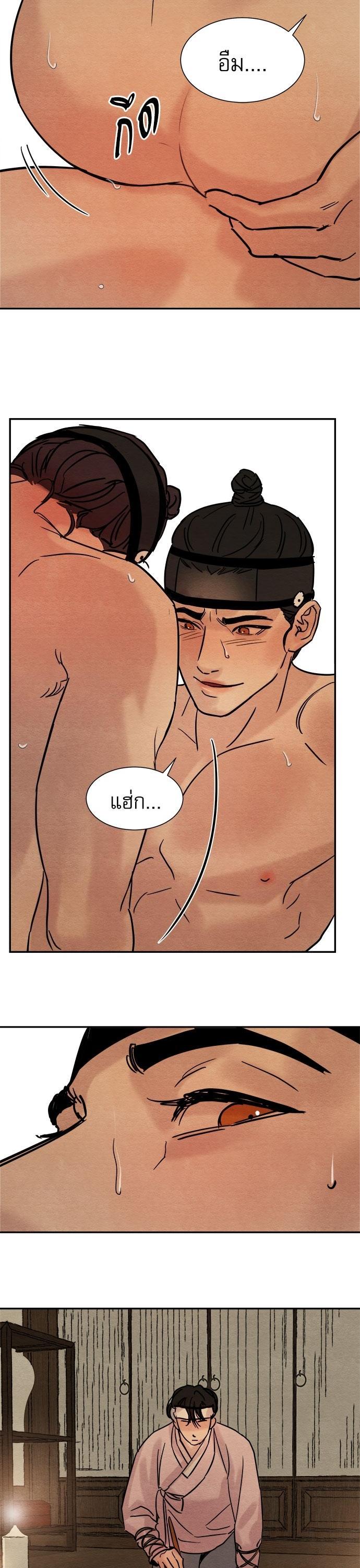 Manga-lc-com อ่านมังงะ อ่านการ์ตูน ออนไลน์ ฟรี Painter of the Night ตอนที่ 1 2 3 4 5 6 7 8 9 10 11 12 13 14 ฟรี ไม่มีโฆษณา Manga-lc - อ่าน มังงะ อ่าน การ์ตูน ออนไลน์ อ่านมังงะ ฟรี