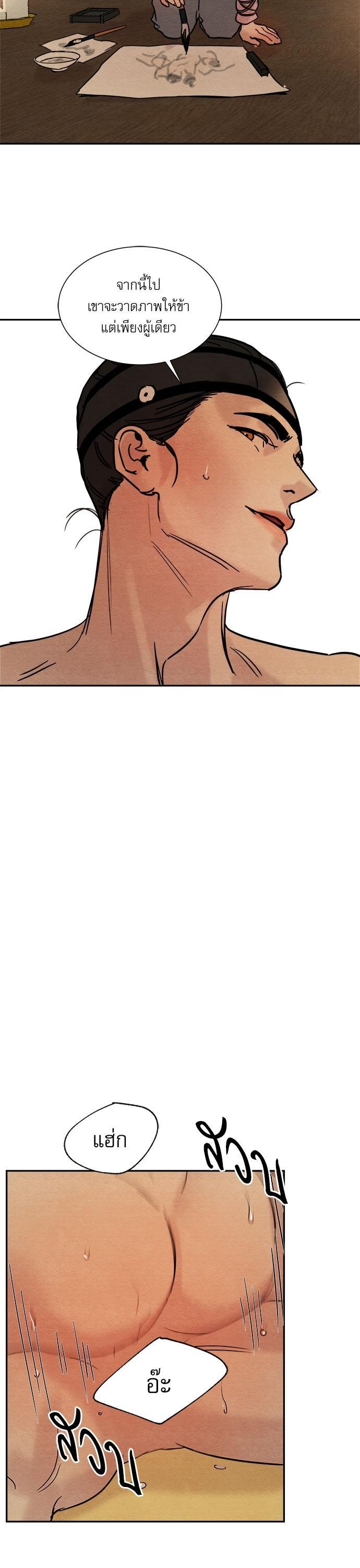 Manga-lc-com อ่านมังงะ อ่านการ์ตูน ออนไลน์ ฟรี Painter of the Night ตอนที่ 1 2 3 4 5 6 7 8 9 10 11 12 13 14 ฟรี ไม่มีโฆษณา Manga-lc - อ่าน มังงะ อ่าน การ์ตูน ออนไลน์ อ่านมังงะ ฟรี