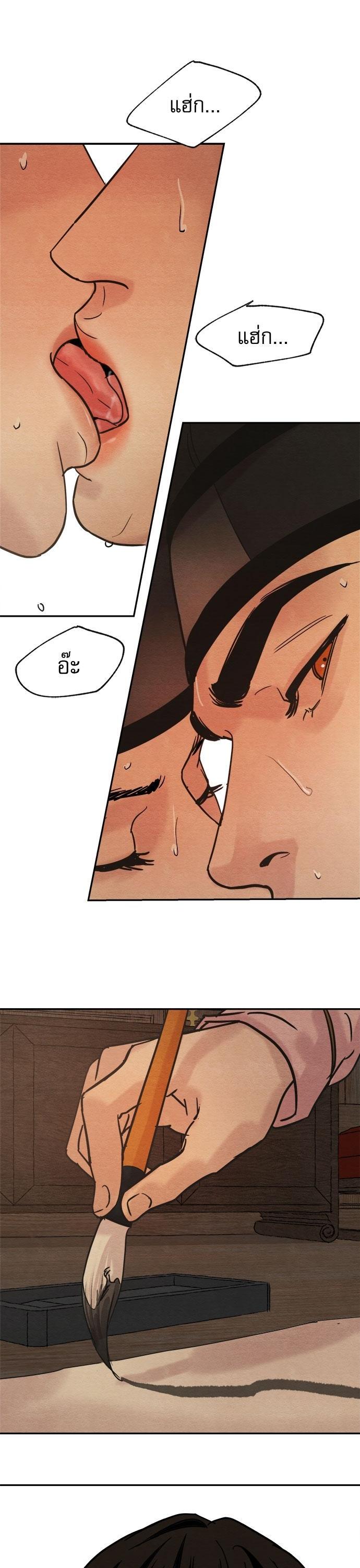 Manga-lc-com อ่านมังงะ อ่านการ์ตูน ออนไลน์ ฟรี Painter of the Night ตอนที่ 1 2 3 4 5 6 7 8 9 10 11 12 13 14 ฟรี ไม่มีโฆษณา Manga-lc - อ่าน มังงะ อ่าน การ์ตูน ออนไลน์ อ่านมังงะ ฟรี