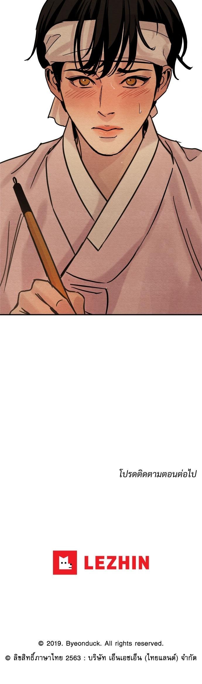 Manga-lc-com อ่านมังงะ อ่านการ์ตูน ออนไลน์ ฟรี Painter of the Night ตอนที่ 1 2 3 4 5 6 7 8 9 10 11 12 13 14 ฟรี ไม่มีโฆษณา Manga-lc - อ่าน มังงะ อ่าน การ์ตูน ออนไลน์ อ่านมังงะ ฟรี