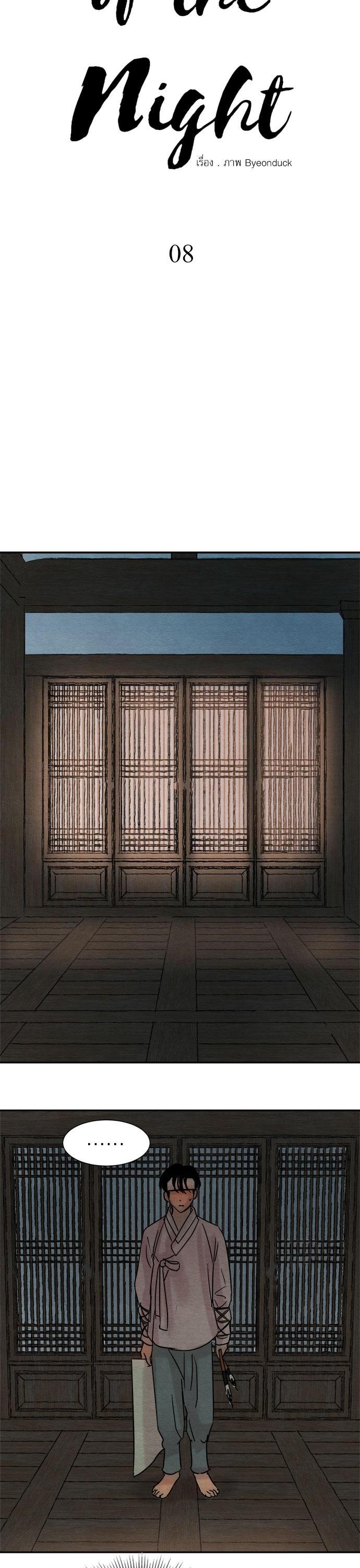 Manga-lc-com อ่านมังงะ อ่านการ์ตูน ออนไลน์ ฟรี Painter of the Night ตอนที่ 1 2 3 4 5 6 7 8 9 10 11 12 13 14 ฟรี ไม่มีโฆษณา Manga-lc - อ่าน มังงะ อ่าน การ์ตูน ออนไลน์ อ่านมังงะ ฟรี