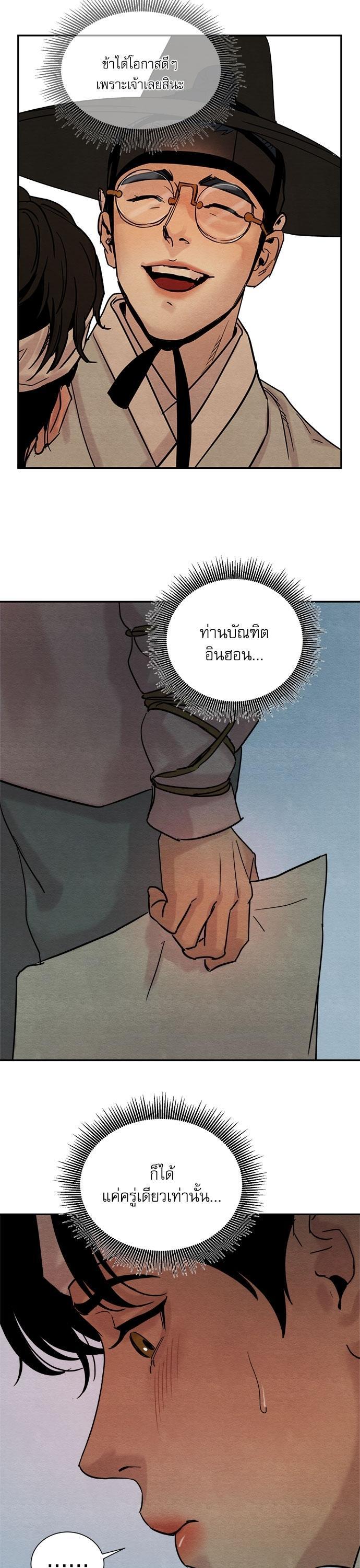 Manga-lc-com อ่านมังงะ อ่านการ์ตูน ออนไลน์ ฟรี Painter of the Night ตอนที่ 1 2 3 4 5 6 7 8 9 10 11 12 13 14 ฟรี ไม่มีโฆษณา Manga-lc - อ่าน มังงะ อ่าน การ์ตูน ออนไลน์ อ่านมังงะ ฟรี