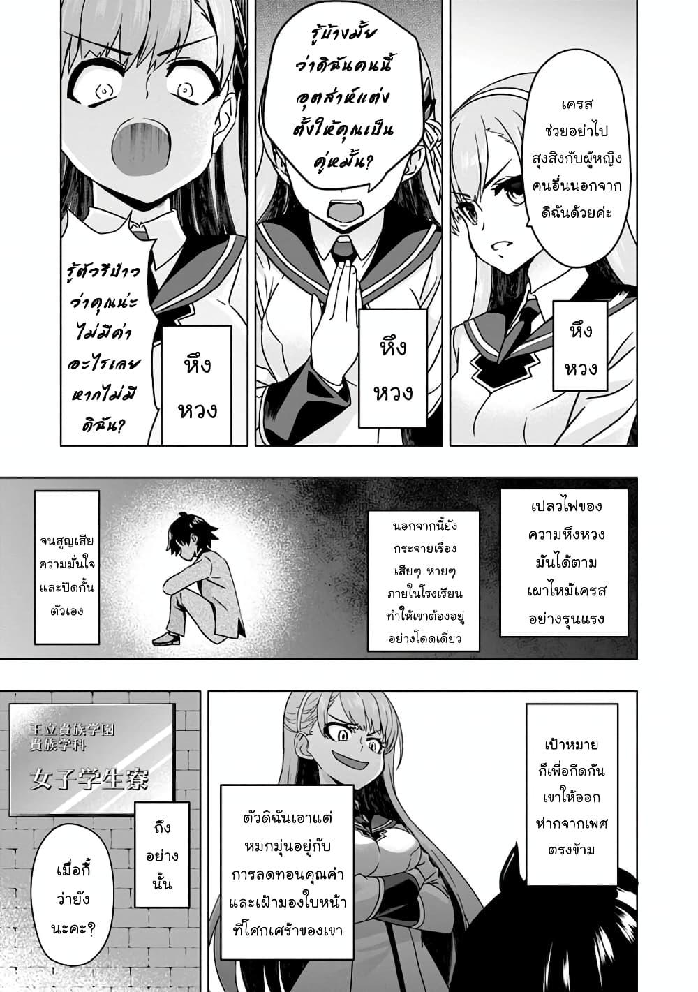 Manga-lc-com อ่านมังงะ อ่านการ์ตูน ออนไลน์ ฟรี Hazure Skill “Gacha” De Tsuihou Sareta Ore Wa, Wagamama Osananajimi O Zetsuen Shi Kakusei Suru ตอนที่ 1 2 3 4 5 6 7 8 9 10 11 12 13 14 ฟรี ไม่มีโฆษณา Manga-lc - อ่าน มังงะ อ่าน การ์ตูน ออนไลน์ อ่านมังงะ ฟรี