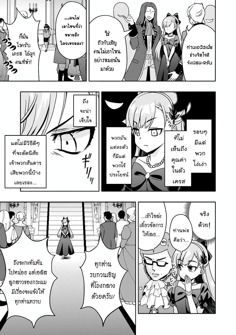 Manga-lc-com อ่านมังงะ อ่านการ์ตูน ออนไลน์ ฟรี Hazure Skill “Gacha” De Tsuihou Sareta Ore Wa, Wagamama Osananajimi O Zetsuen Shi Kakusei Suru ตอนที่ 1 2 3 4 5 6 7 8 9 10 11 12 13 14 ฟรี ไม่มีโฆษณา Manga-lc - อ่าน มังงะ อ่าน การ์ตูน ออนไลน์ อ่านมังงะ ฟรี