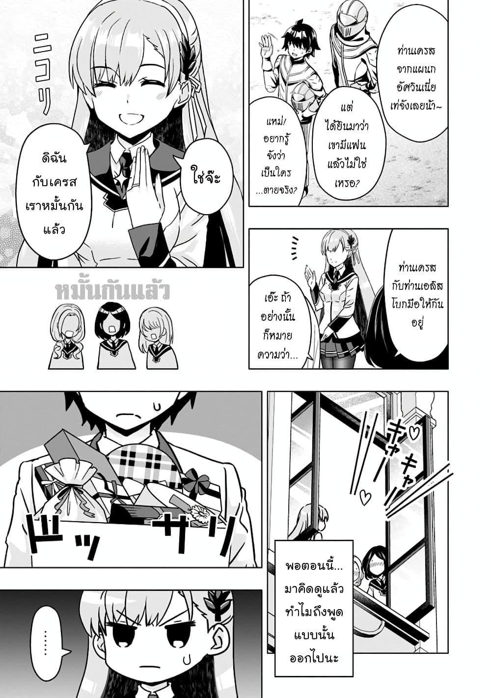 Manga-lc-com อ่านมังงะ อ่านการ์ตูน ออนไลน์ ฟรี Hazure Skill “Gacha” De Tsuihou Sareta Ore Wa, Wagamama Osananajimi O Zetsuen Shi Kakusei Suru ตอนที่ 1 2 3 4 5 6 7 8 9 10 11 12 13 14 ฟรี ไม่มีโฆษณา Manga-lc - อ่าน มังงะ อ่าน การ์ตูน ออนไลน์ อ่านมังงะ ฟรี