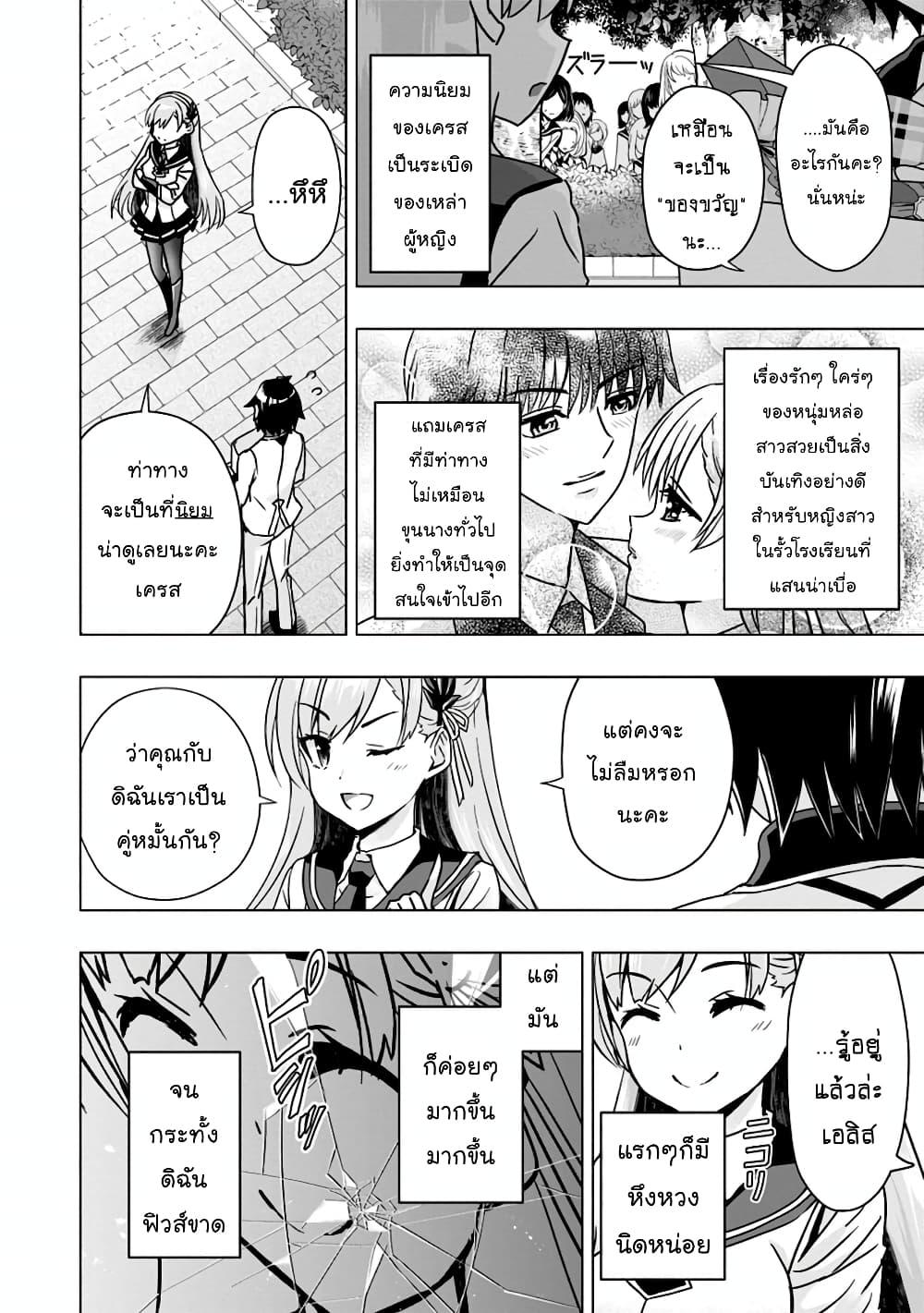 Manga-lc-com อ่านมังงะ อ่านการ์ตูน ออนไลน์ ฟรี Hazure Skill “Gacha” De Tsuihou Sareta Ore Wa, Wagamama Osananajimi O Zetsuen Shi Kakusei Suru ตอนที่ 1 2 3 4 5 6 7 8 9 10 11 12 13 14 ฟรี ไม่มีโฆษณา Manga-lc - อ่าน มังงะ อ่าน การ์ตูน ออนไลน์ อ่านมังงะ ฟรี