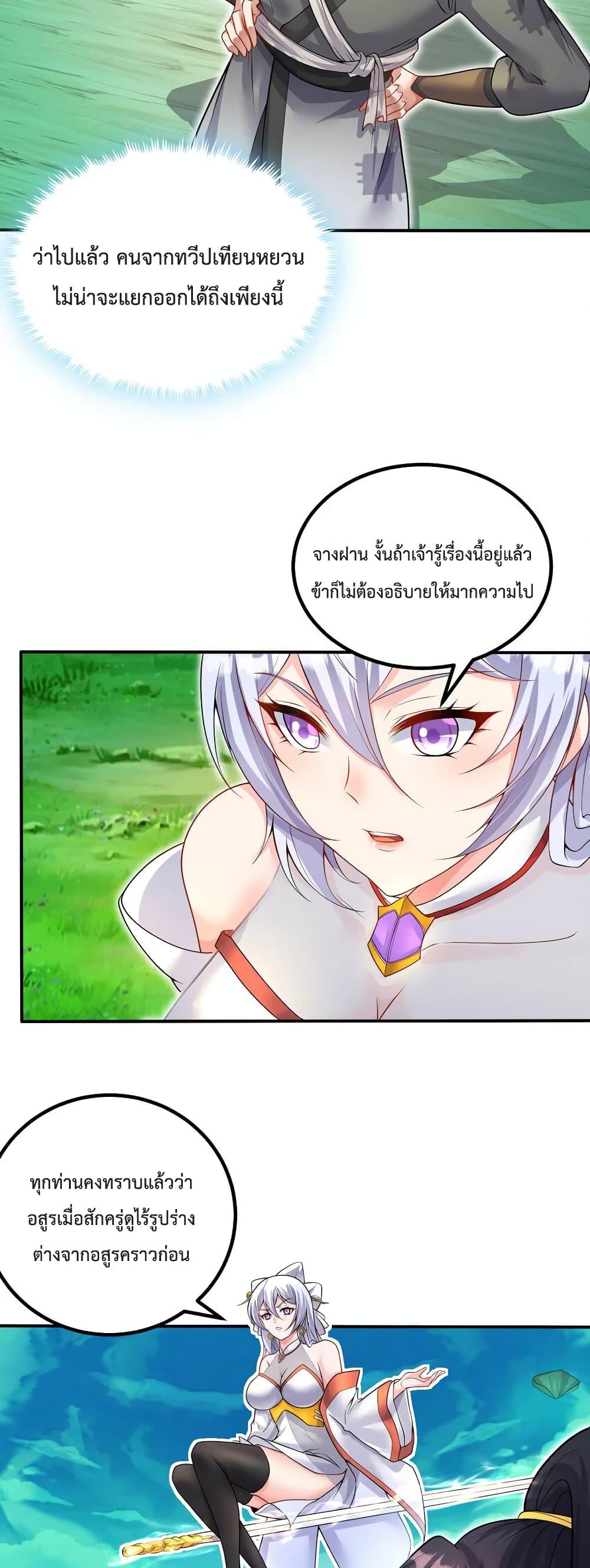 Manga-lc-com อ่านมังงะ อ่านการ์ตูน ออนไลน์ ฟรี I Can Become A Sword God ตอนที่ 1 2 3 4 5 6 7 8 9 10 11 12 13 14 ฟรี ไม่มีโฆษณา Manga-lc - อ่าน มังงะ อ่าน การ์ตูน ออนไลน์ อ่านมังงะ ฟรี