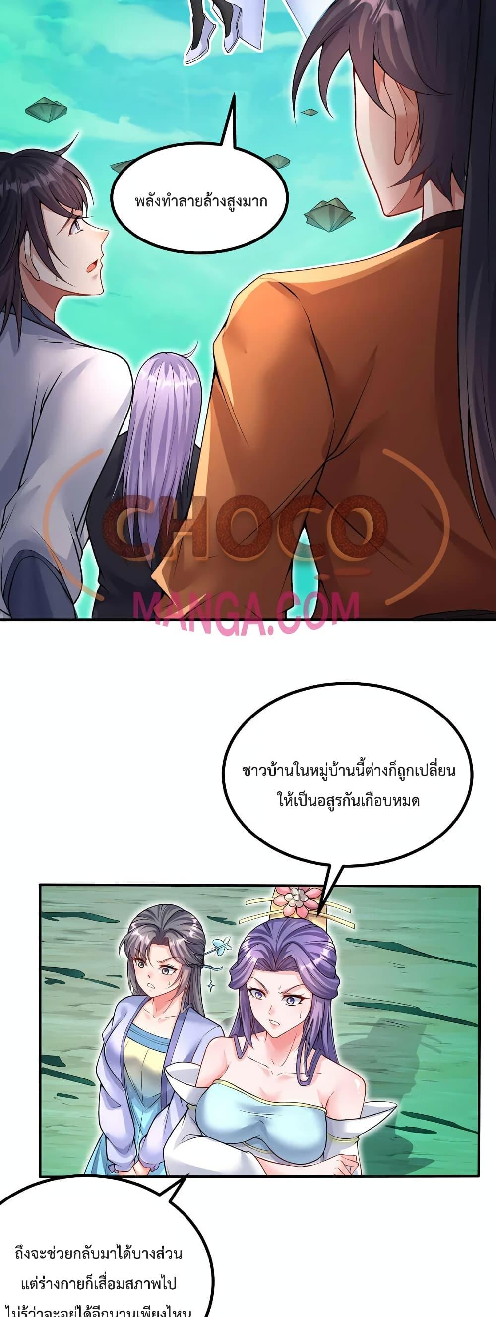 Manga-lc-com อ่านมังงะ อ่านการ์ตูน ออนไลน์ ฟรี I Can Become A Sword God ตอนที่ 1 2 3 4 5 6 7 8 9 10 11 12 13 14 ฟรี ไม่มีโฆษณา Manga-lc - อ่าน มังงะ อ่าน การ์ตูน ออนไลน์ อ่านมังงะ ฟรี