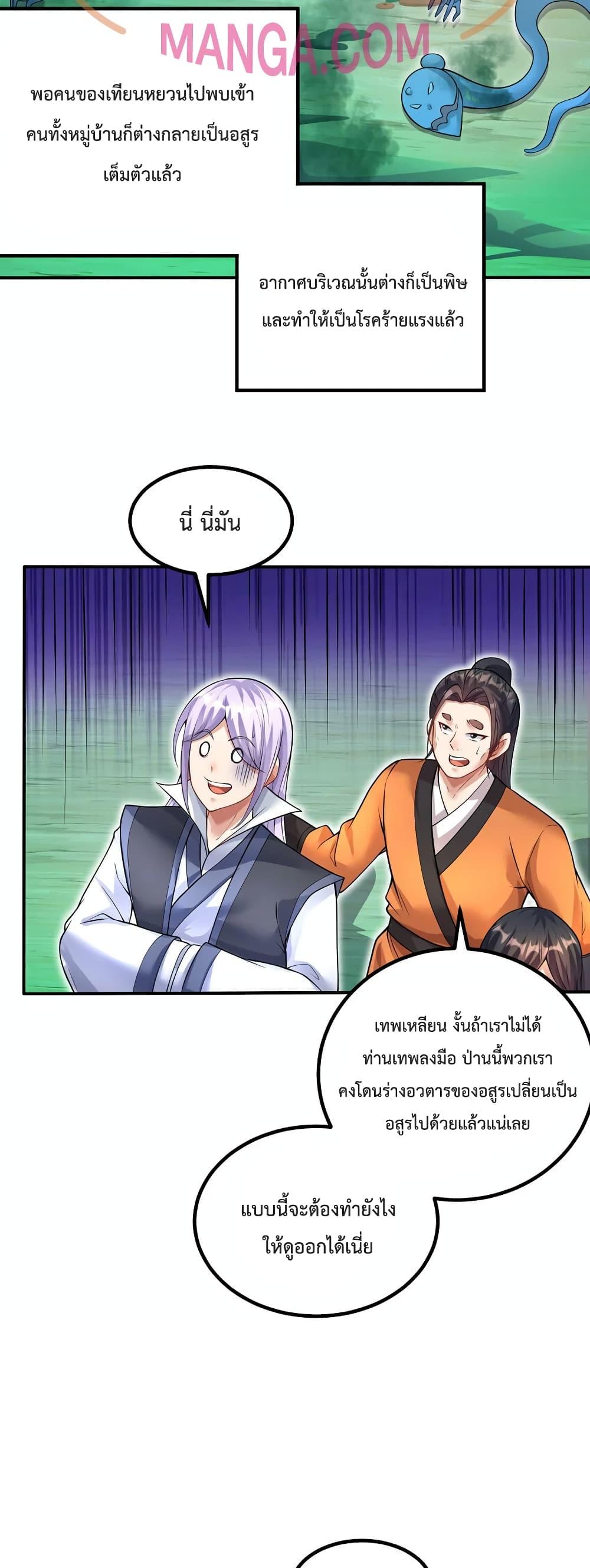 Manga-lc-com อ่านมังงะ อ่านการ์ตูน ออนไลน์ ฟรี I Can Become A Sword God ตอนที่ 1 2 3 4 5 6 7 8 9 10 11 12 13 14 ฟรี ไม่มีโฆษณา Manga-lc - อ่าน มังงะ อ่าน การ์ตูน ออนไลน์ อ่านมังงะ ฟรี