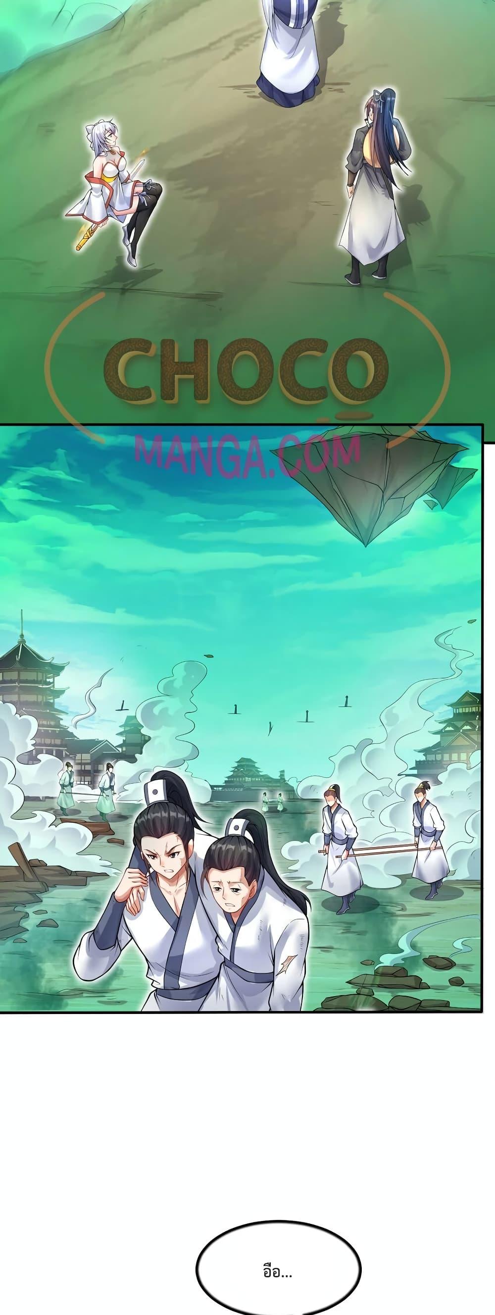 Manga-lc-com อ่านมังงะ อ่านการ์ตูน ออนไลน์ ฟรี I Can Become A Sword God ตอนที่ 1 2 3 4 5 6 7 8 9 10 11 12 13 14 ฟรี ไม่มีโฆษณา Manga-lc - อ่าน มังงะ อ่าน การ์ตูน ออนไลน์ อ่านมังงะ ฟรี