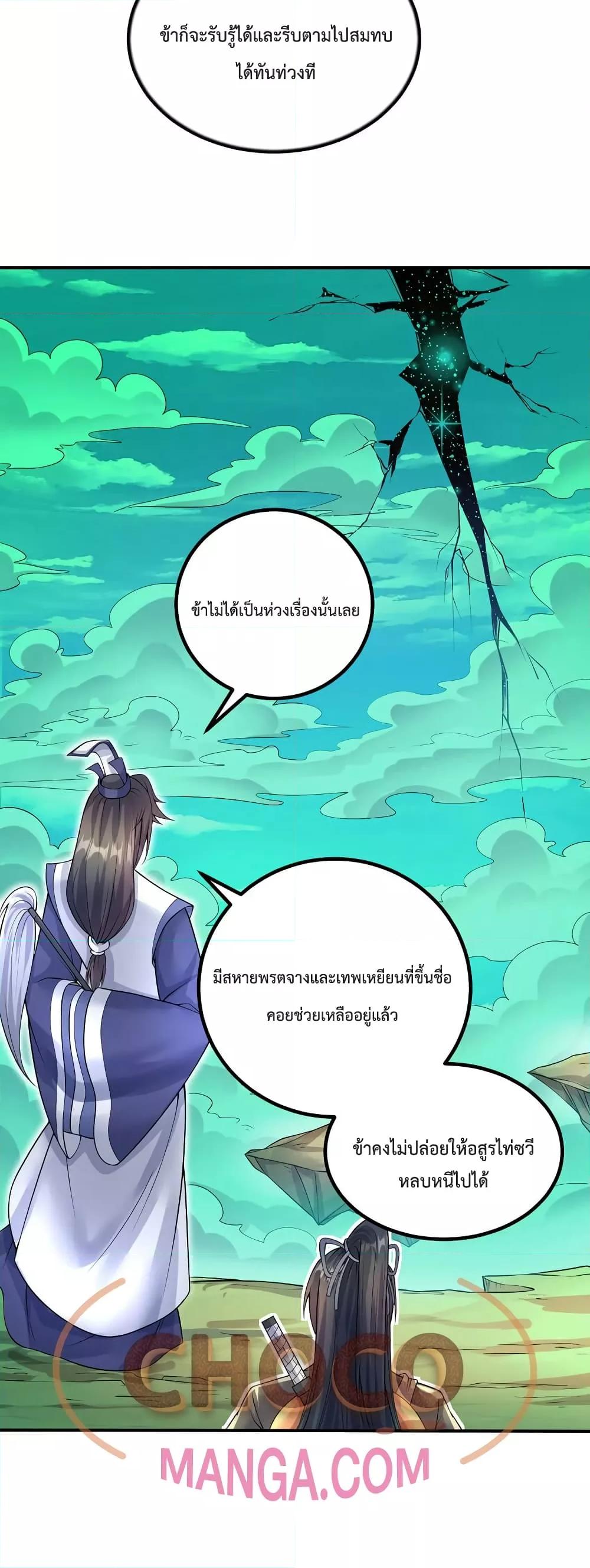 Manga-lc-com อ่านมังงะ อ่านการ์ตูน ออนไลน์ ฟรี I Can Become A Sword God ตอนที่ 1 2 3 4 5 6 7 8 9 10 11 12 13 14 ฟรี ไม่มีโฆษณา Manga-lc - อ่าน มังงะ อ่าน การ์ตูน ออนไลน์ อ่านมังงะ ฟรี