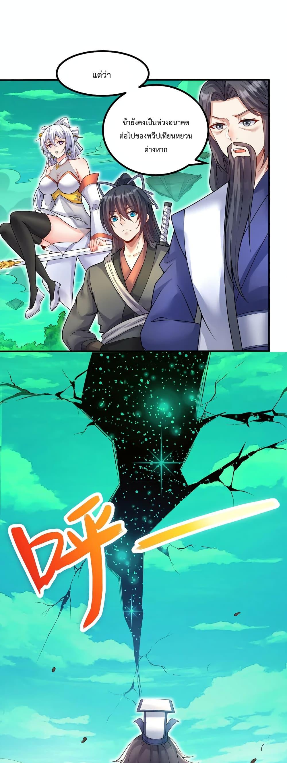 Manga-lc-com อ่านมังงะ อ่านการ์ตูน ออนไลน์ ฟรี I Can Become A Sword God ตอนที่ 1 2 3 4 5 6 7 8 9 10 11 12 13 14 ฟรี ไม่มีโฆษณา Manga-lc - อ่าน มังงะ อ่าน การ์ตูน ออนไลน์ อ่านมังงะ ฟรี