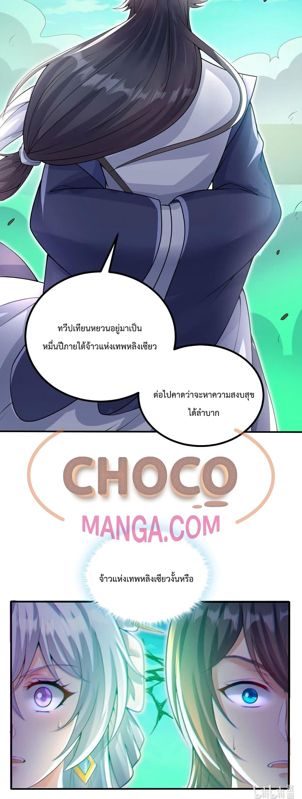 Manga-lc-com อ่านมังงะ อ่านการ์ตูน ออนไลน์ ฟรี I Can Become A Sword God ตอนที่ 1 2 3 4 5 6 7 8 9 10 11 12 13 14 ฟรี ไม่มีโฆษณา Manga-lc - อ่าน มังงะ อ่าน การ์ตูน ออนไลน์ อ่านมังงะ ฟรี