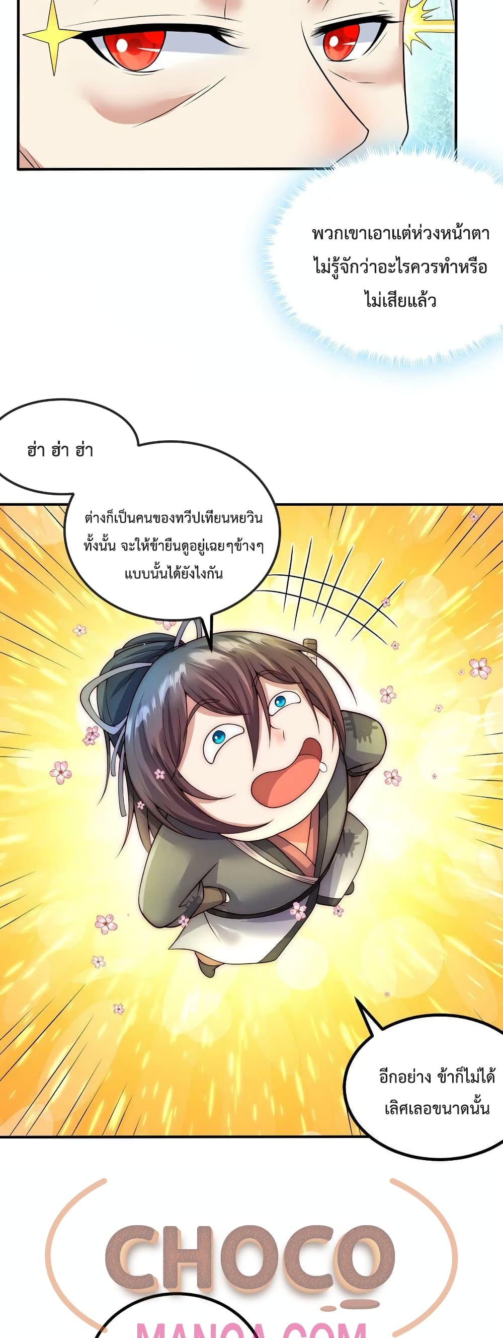 Manga-lc-com อ่านมังงะ อ่านการ์ตูน ออนไลน์ ฟรี I Can Become A Sword God ตอนที่ 1 2 3 4 5 6 7 8 9 10 11 12 13 14 ฟรี ไม่มีโฆษณา Manga-lc - อ่าน มังงะ อ่าน การ์ตูน ออนไลน์ อ่านมังงะ ฟรี