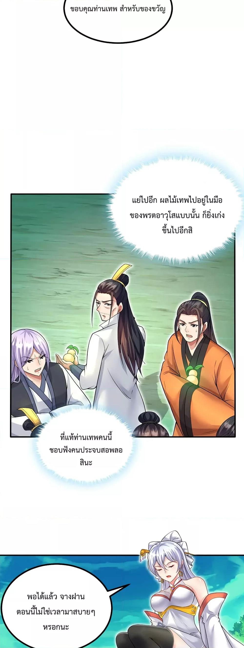 Manga-lc-com อ่านมังงะ อ่านการ์ตูน ออนไลน์ ฟรี I Can Become A Sword God ตอนที่ 1 2 3 4 5 6 7 8 9 10 11 12 13 14 ฟรี ไม่มีโฆษณา Manga-lc - อ่าน มังงะ อ่าน การ์ตูน ออนไลน์ อ่านมังงะ ฟรี