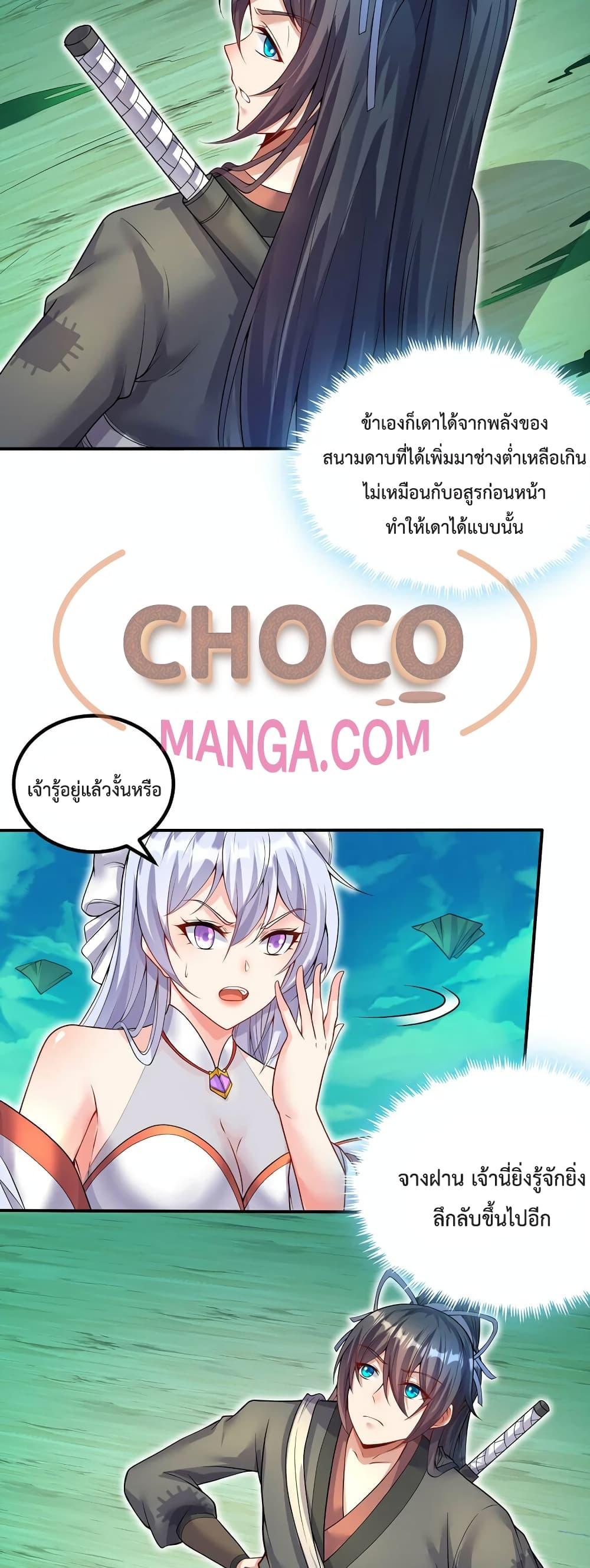 Manga-lc-com อ่านมังงะ อ่านการ์ตูน ออนไลน์ ฟรี I Can Become A Sword God ตอนที่ 1 2 3 4 5 6 7 8 9 10 11 12 13 14 ฟรี ไม่มีโฆษณา Manga-lc - อ่าน มังงะ อ่าน การ์ตูน ออนไลน์ อ่านมังงะ ฟรี