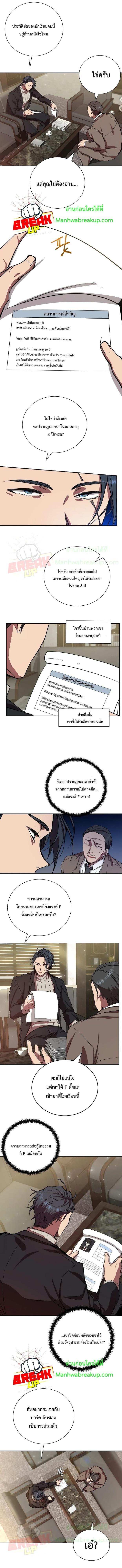 Manga-lc-com อ่านมังงะ อ่านการ์ตูน ออนไลน์ ฟรี My School Life Pretending To Be a Worthless Person ตอนที่ 1 2 3 4 5 6 7 8 9 10 11 12 13 14 ฟรี ไม่มีโฆษณา Manga-lc - อ่าน มังงะ อ่าน การ์ตูน ออนไลน์ อ่านมังงะ ฟรี