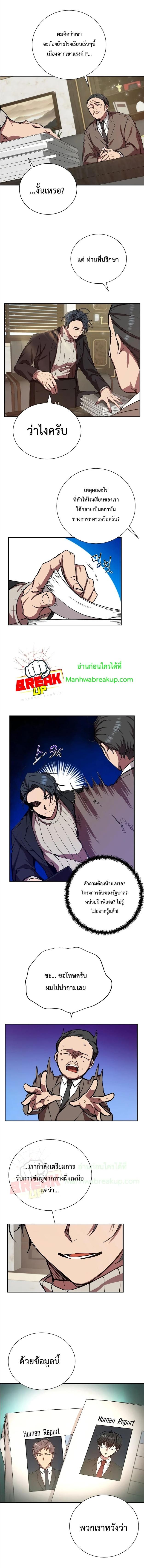 Manga-lc-com อ่านมังงะ อ่านการ์ตูน ออนไลน์ ฟรี My School Life Pretending To Be a Worthless Person ตอนที่ 1 2 3 4 5 6 7 8 9 10 11 12 13 14 ฟรี ไม่มีโฆษณา Manga-lc - อ่าน มังงะ อ่าน การ์ตูน ออนไลน์ อ่านมังงะ ฟรี