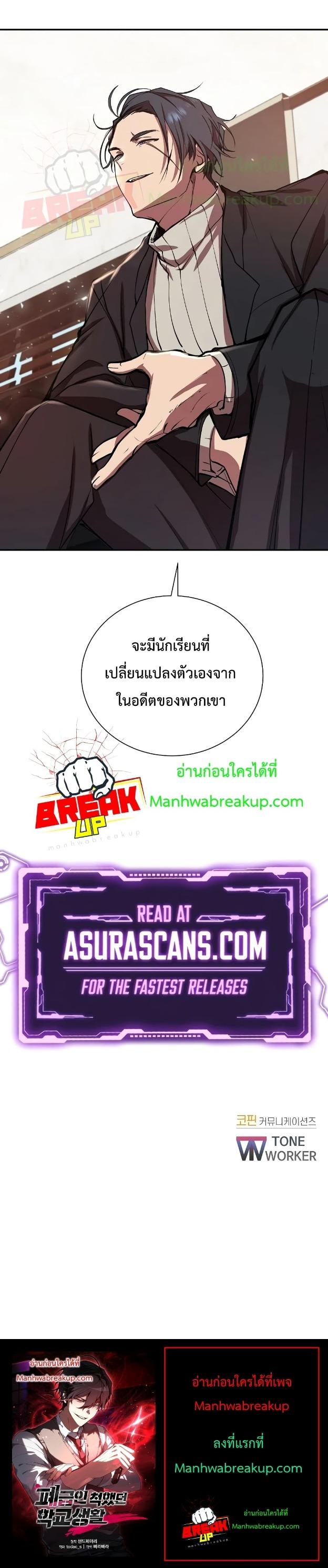 Manga-lc-com อ่านมังงะ อ่านการ์ตูน ออนไลน์ ฟรี My School Life Pretending To Be a Worthless Person ตอนที่ 1 2 3 4 5 6 7 8 9 10 11 12 13 14 ฟรี ไม่มีโฆษณา Manga-lc - อ่าน มังงะ อ่าน การ์ตูน ออนไลน์ อ่านมังงะ ฟรี