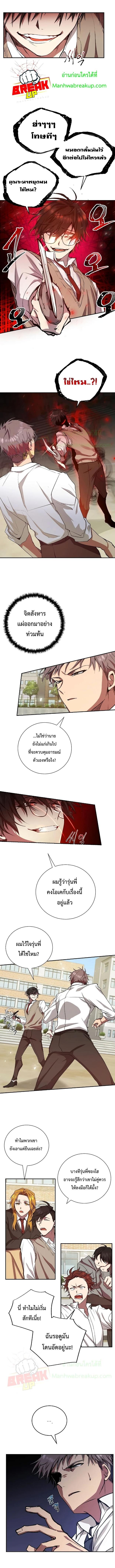 Manga-lc-com อ่านมังงะ อ่านการ์ตูน ออนไลน์ ฟรี My School Life Pretending To Be a Worthless Person ตอนที่ 1 2 3 4 5 6 7 8 9 10 11 12 13 14 ฟรี ไม่มีโฆษณา Manga-lc - อ่าน มังงะ อ่าน การ์ตูน ออนไลน์ อ่านมังงะ ฟรี