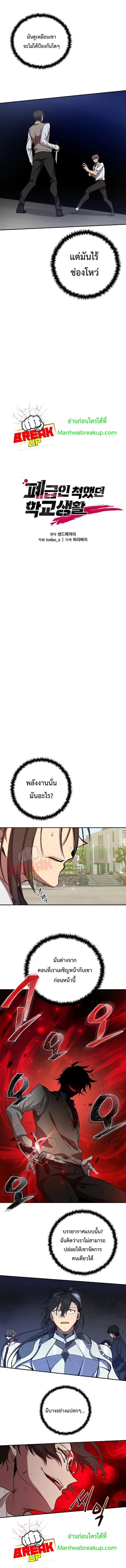 Manga-lc-com อ่านมังงะ อ่านการ์ตูน ออนไลน์ ฟรี My School Life Pretending To Be a Worthless Person ตอนที่ 1 2 3 4 5 6 7 8 9 10 11 12 13 14 ฟรี ไม่มีโฆษณา Manga-lc - อ่าน มังงะ อ่าน การ์ตูน ออนไลน์ อ่านมังงะ ฟรี