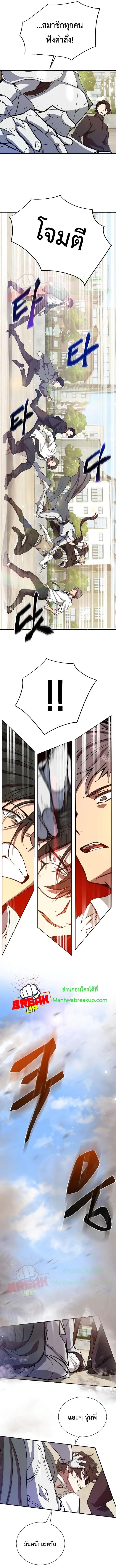 Manga-lc-com อ่านมังงะ อ่านการ์ตูน ออนไลน์ ฟรี My School Life Pretending To Be a Worthless Person ตอนที่ 1 2 3 4 5 6 7 8 9 10 11 12 13 14 ฟรี ไม่มีโฆษณา Manga-lc - อ่าน มังงะ อ่าน การ์ตูน ออนไลน์ อ่านมังงะ ฟรี