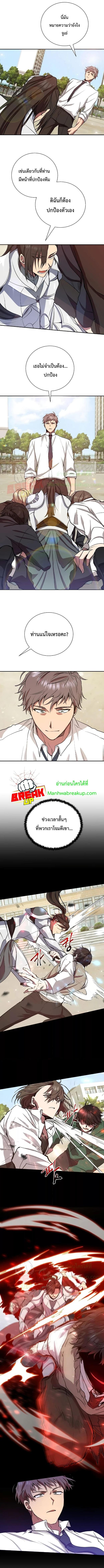 Manga-lc-com อ่านมังงะ อ่านการ์ตูน ออนไลน์ ฟรี My School Life Pretending To Be a Worthless Person ตอนที่ 1 2 3 4 5 6 7 8 9 10 11 12 13 14 ฟรี ไม่มีโฆษณา Manga-lc - อ่าน มังงะ อ่าน การ์ตูน ออนไลน์ อ่านมังงะ ฟรี