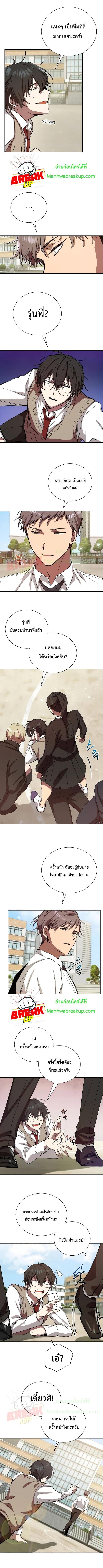 Manga-lc-com อ่านมังงะ อ่านการ์ตูน ออนไลน์ ฟรี My School Life Pretending To Be a Worthless Person ตอนที่ 1 2 3 4 5 6 7 8 9 10 11 12 13 14 ฟรี ไม่มีโฆษณา Manga-lc - อ่าน มังงะ อ่าน การ์ตูน ออนไลน์ อ่านมังงะ ฟรี