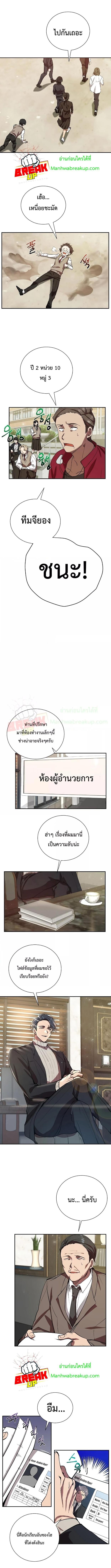 Manga-lc-com อ่านมังงะ อ่านการ์ตูน ออนไลน์ ฟรี My School Life Pretending To Be a Worthless Person ตอนที่ 1 2 3 4 5 6 7 8 9 10 11 12 13 14 ฟรี ไม่มีโฆษณา Manga-lc - อ่าน มังงะ อ่าน การ์ตูน ออนไลน์ อ่านมังงะ ฟรี
