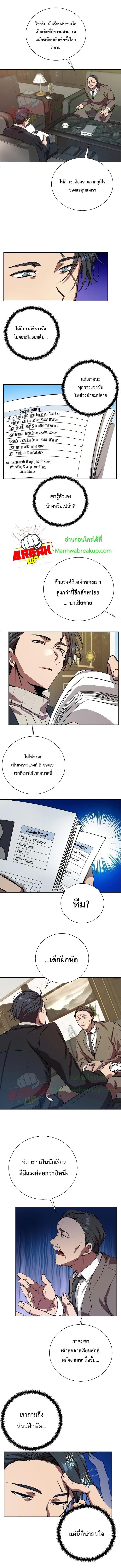 Manga-lc-com อ่านมังงะ อ่านการ์ตูน ออนไลน์ ฟรี My School Life Pretending To Be a Worthless Person ตอนที่ 1 2 3 4 5 6 7 8 9 10 11 12 13 14 ฟรี ไม่มีโฆษณา Manga-lc - อ่าน มังงะ อ่าน การ์ตูน ออนไลน์ อ่านมังงะ ฟรี