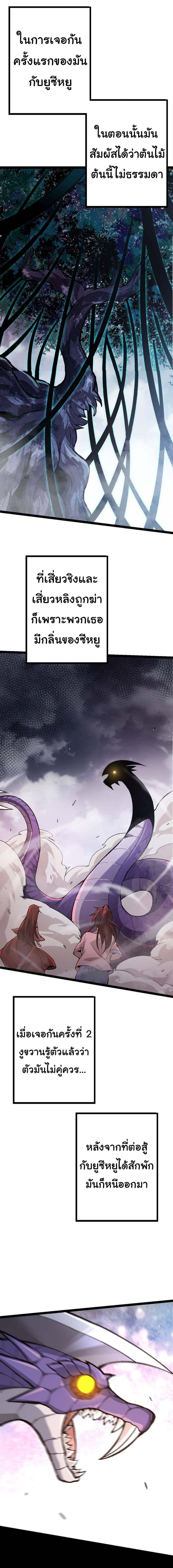 Manga-lc-com อ่านมังงะ อ่านการ์ตูน ออนไลน์ ฟรี Evolution from the Big Tree ตอนที่ 1 2 3 4 5 6 7 8 9 10 11 12 13 14 ฟรี ไม่มีโฆษณา Manga-lc - อ่าน มังงะ อ่าน การ์ตูน ออนไลน์ อ่านมังงะ ฟรี