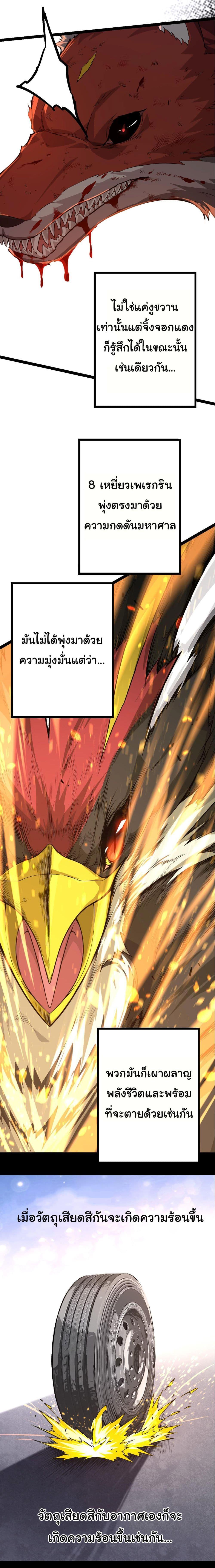 Manga-lc-com อ่านมังงะ อ่านการ์ตูน ออนไลน์ ฟรี Evolution from the Big Tree ตอนที่ 1 2 3 4 5 6 7 8 9 10 11 12 13 14 ฟรี ไม่มีโฆษณา Manga-lc - อ่าน มังงะ อ่าน การ์ตูน ออนไลน์ อ่านมังงะ ฟรี