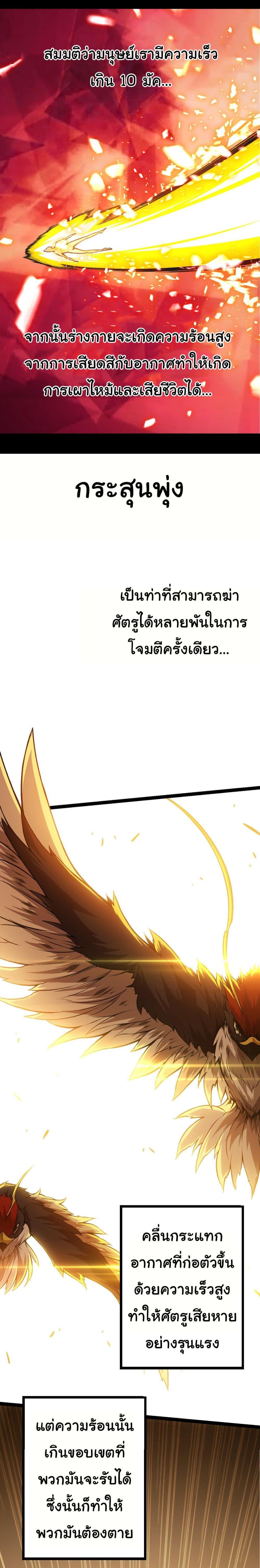 Manga-lc-com อ่านมังงะ อ่านการ์ตูน ออนไลน์ ฟรี Evolution from the Big Tree ตอนที่ 1 2 3 4 5 6 7 8 9 10 11 12 13 14 ฟรี ไม่มีโฆษณา Manga-lc - อ่าน มังงะ อ่าน การ์ตูน ออนไลน์ อ่านมังงะ ฟรี