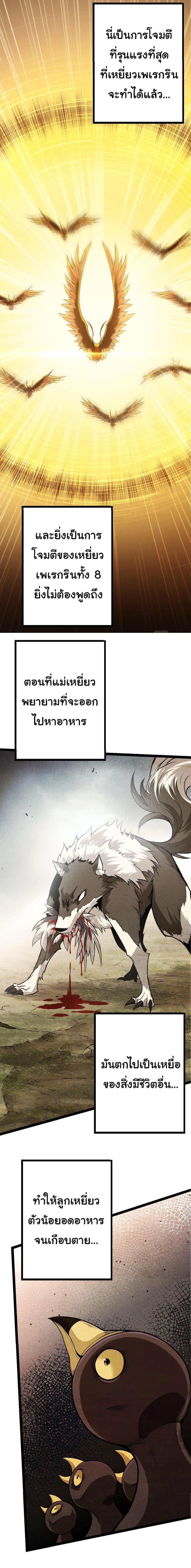 Manga-lc-com อ่านมังงะ อ่านการ์ตูน ออนไลน์ ฟรี Evolution from the Big Tree ตอนที่ 1 2 3 4 5 6 7 8 9 10 11 12 13 14 ฟรี ไม่มีโฆษณา Manga-lc - อ่าน มังงะ อ่าน การ์ตูน ออนไลน์ อ่านมังงะ ฟรี
