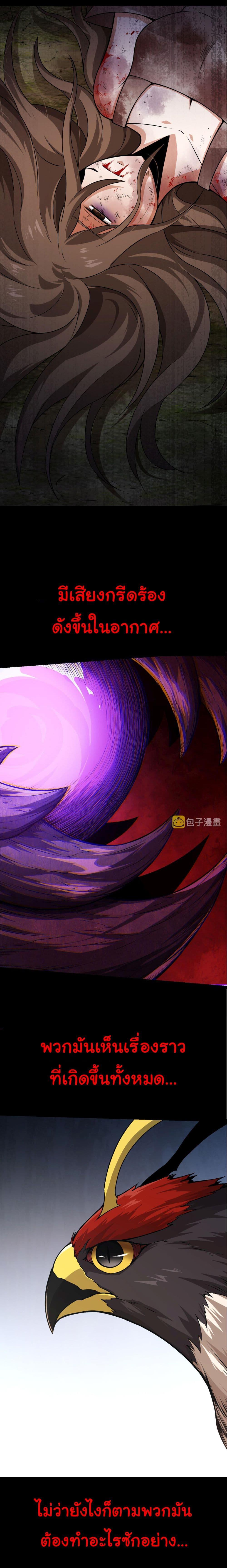 Manga-lc-com อ่านมังงะ อ่านการ์ตูน ออนไลน์ ฟรี Evolution from the Big Tree ตอนที่ 1 2 3 4 5 6 7 8 9 10 11 12 13 14 ฟรี ไม่มีโฆษณา Manga-lc - อ่าน มังงะ อ่าน การ์ตูน ออนไลน์ อ่านมังงะ ฟรี