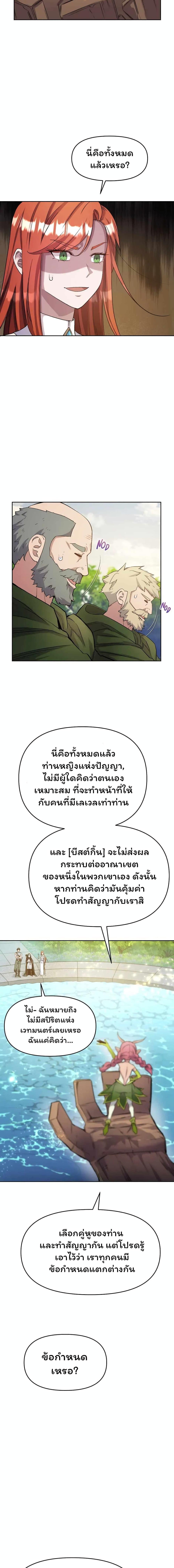 Manga-lc-com อ่านมังงะ อ่านการ์ตูน ออนไลน์ ฟรี SALVOS (A MONSTER EVOLUTION LITRPG) ตอนที่ 1 2 3 4 5 6 7 8 9 10 11 12 13 14 ฟรี ไม่มีโฆษณา Manga-lc - อ่าน มังงะ อ่าน การ์ตูน ออนไลน์ อ่านมังงะ ฟรี