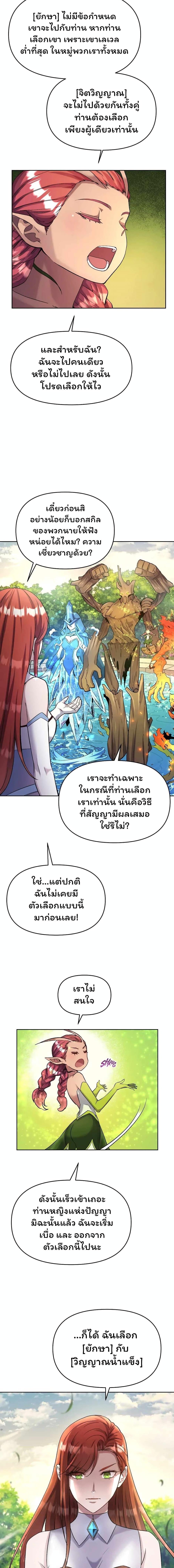 Manga-lc-com อ่านมังงะ อ่านการ์ตูน ออนไลน์ ฟรี SALVOS (A MONSTER EVOLUTION LITRPG) ตอนที่ 1 2 3 4 5 6 7 8 9 10 11 12 13 14 ฟรี ไม่มีโฆษณา Manga-lc - อ่าน มังงะ อ่าน การ์ตูน ออนไลน์ อ่านมังงะ ฟรี