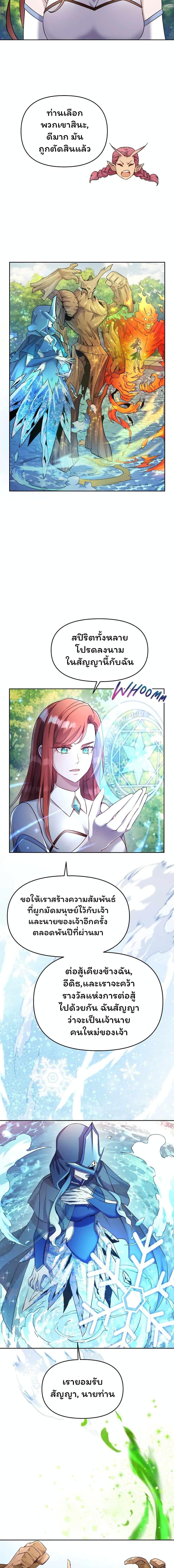 Manga-lc-com อ่านมังงะ อ่านการ์ตูน ออนไลน์ ฟรี SALVOS (A MONSTER EVOLUTION LITRPG) ตอนที่ 1 2 3 4 5 6 7 8 9 10 11 12 13 14 ฟรี ไม่มีโฆษณา Manga-lc - อ่าน มังงะ อ่าน การ์ตูน ออนไลน์ อ่านมังงะ ฟรี