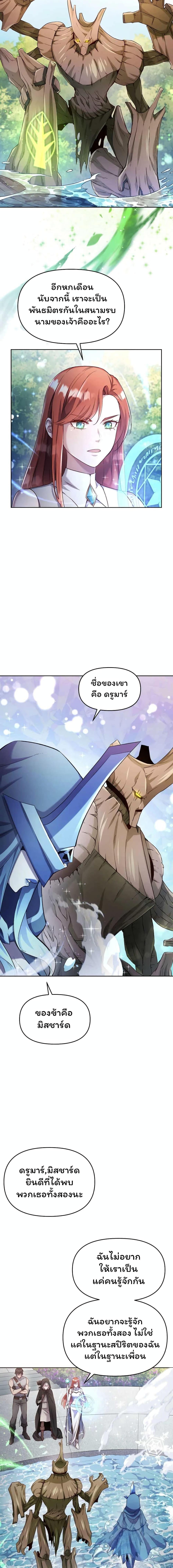 Manga-lc-com อ่านมังงะ อ่านการ์ตูน ออนไลน์ ฟรี SALVOS (A MONSTER EVOLUTION LITRPG) ตอนที่ 1 2 3 4 5 6 7 8 9 10 11 12 13 14 ฟรี ไม่มีโฆษณา Manga-lc - อ่าน มังงะ อ่าน การ์ตูน ออนไลน์ อ่านมังงะ ฟรี