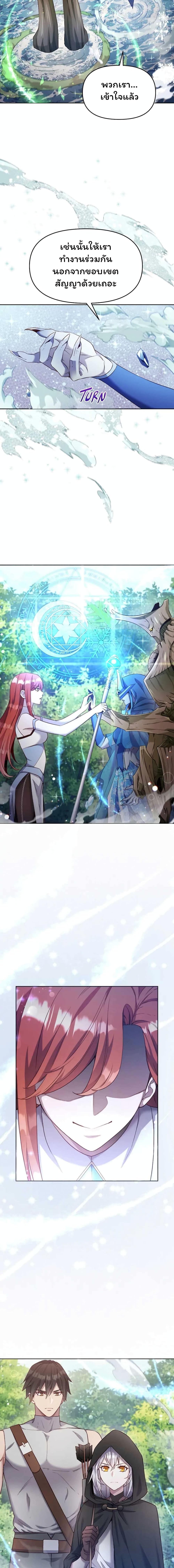 Manga-lc-com อ่านมังงะ อ่านการ์ตูน ออนไลน์ ฟรี SALVOS (A MONSTER EVOLUTION LITRPG) ตอนที่ 1 2 3 4 5 6 7 8 9 10 11 12 13 14 ฟรี ไม่มีโฆษณา Manga-lc - อ่าน มังงะ อ่าน การ์ตูน ออนไลน์ อ่านมังงะ ฟรี